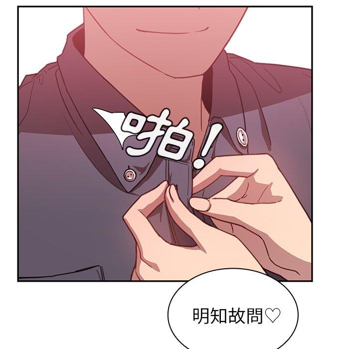第23话 - 第41.jpg页