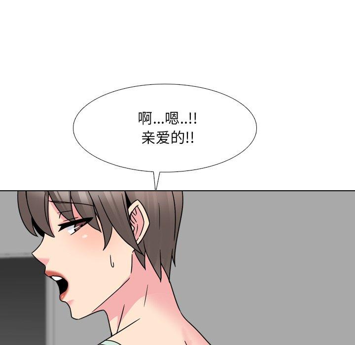 第13话 - 第86.jpg页