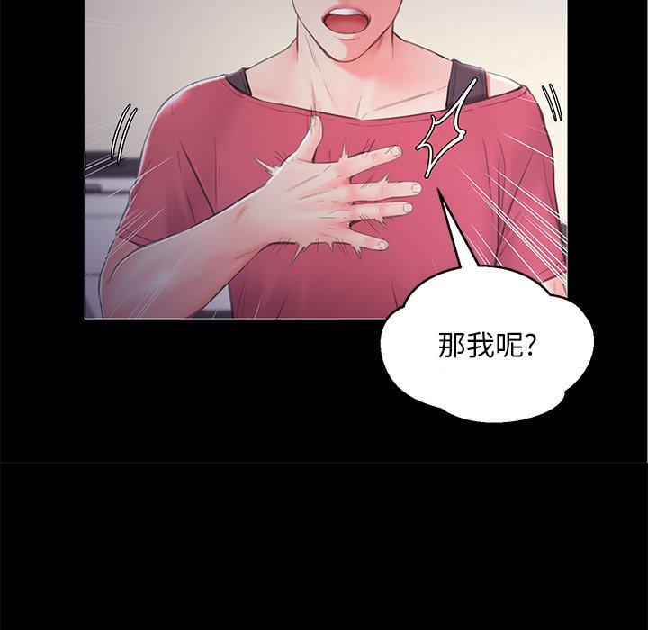 第 37 话 - 第130.jpg页