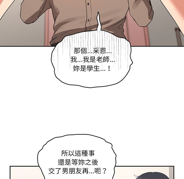 第5話 - 第101.jpg页