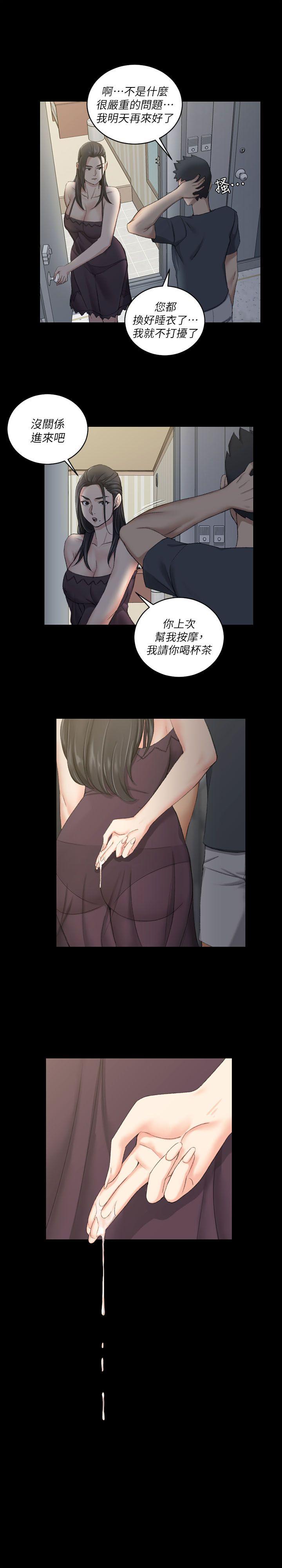 第33話 - 第35.jpg页