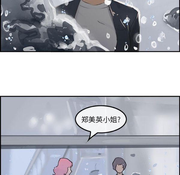 第 4 话 - 第32.jpg页