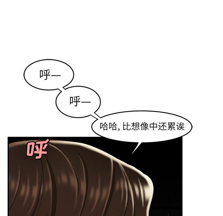 第 25 话 - 第112.jpg页