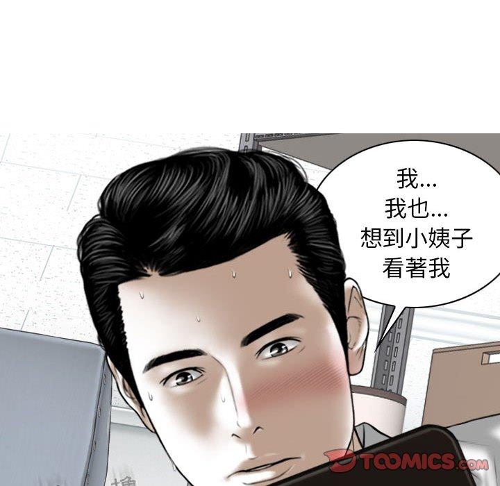 第29话 - 第21.jpg页