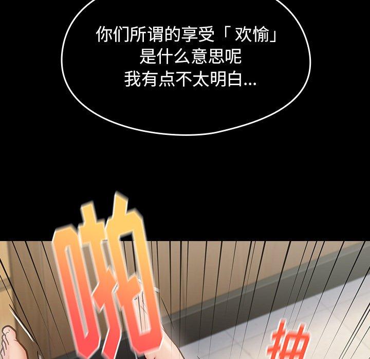 第19话 - 第40.jpg页