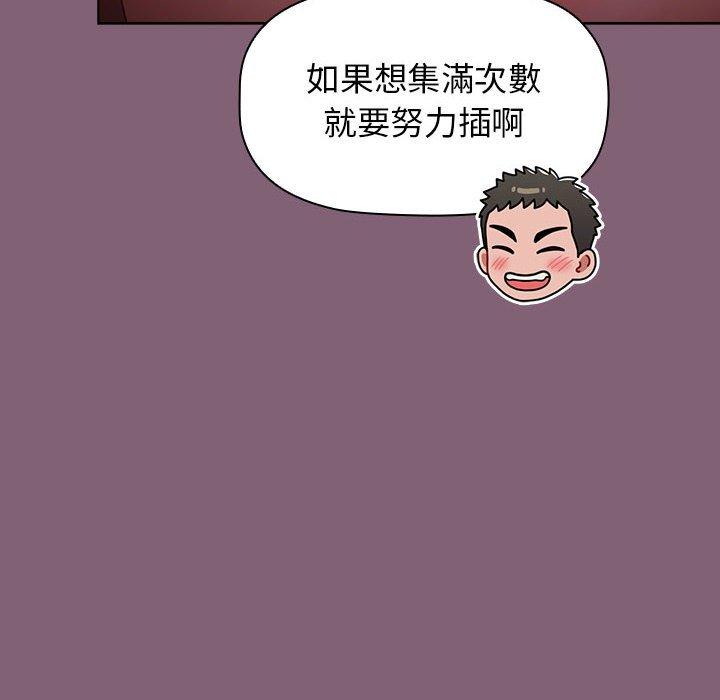 第29话 - 第164.jpg页