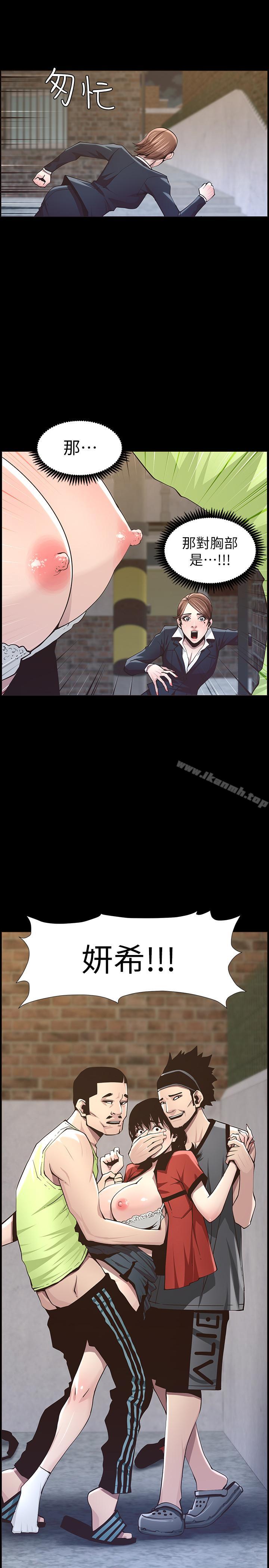 第41话-不断发育的妍希 - 第23.jpg页
