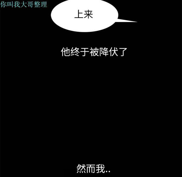 第 6 话 - 第113.jpg页