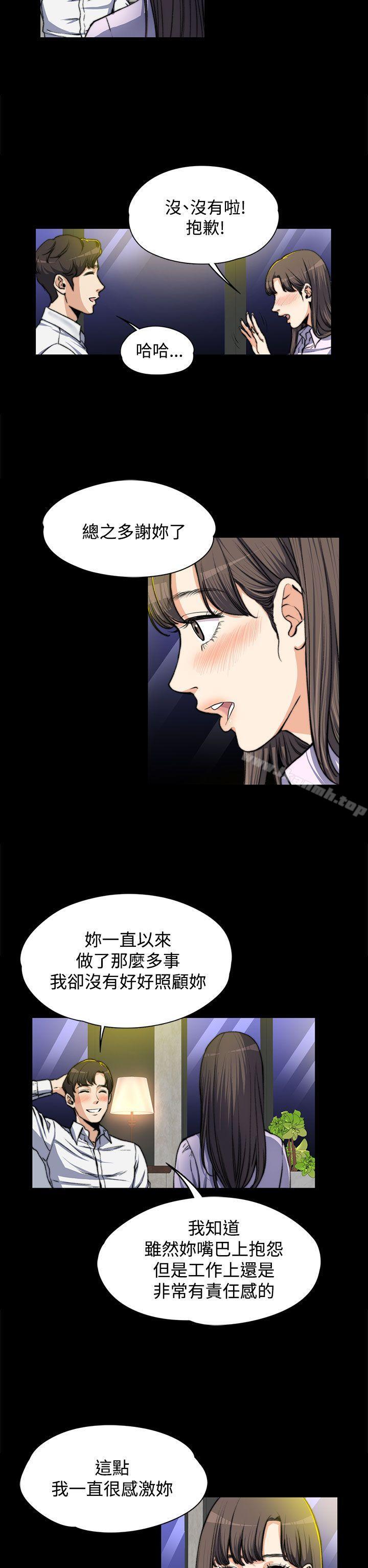 第4話 - 第16.jpg页