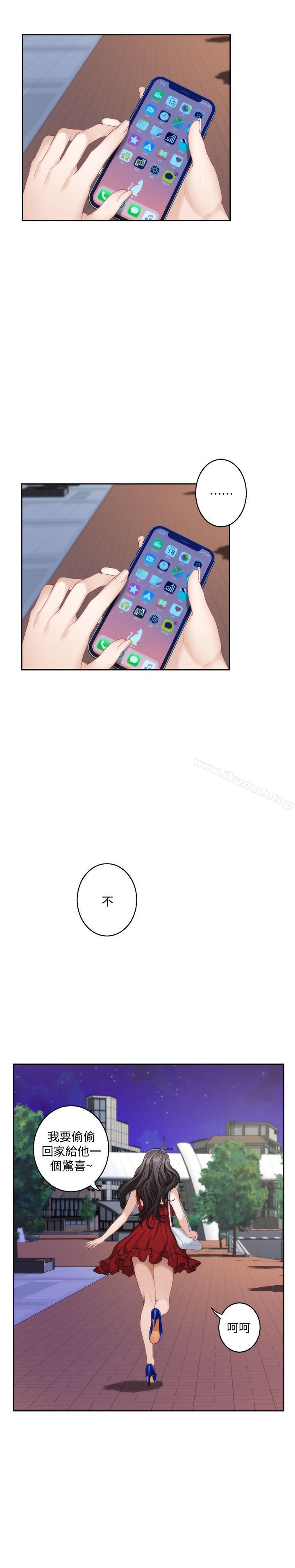 第33话-露美姐的挑逗 - 第26.jpg页