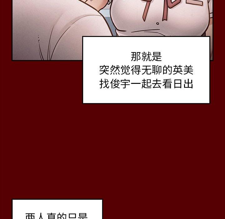 第21话 - 第119.jpg页