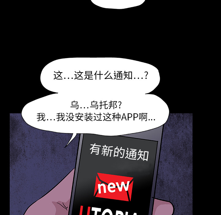 第7话 - 第57.jpg页