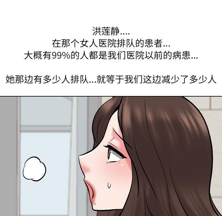 第29话 - 第65.jpg页