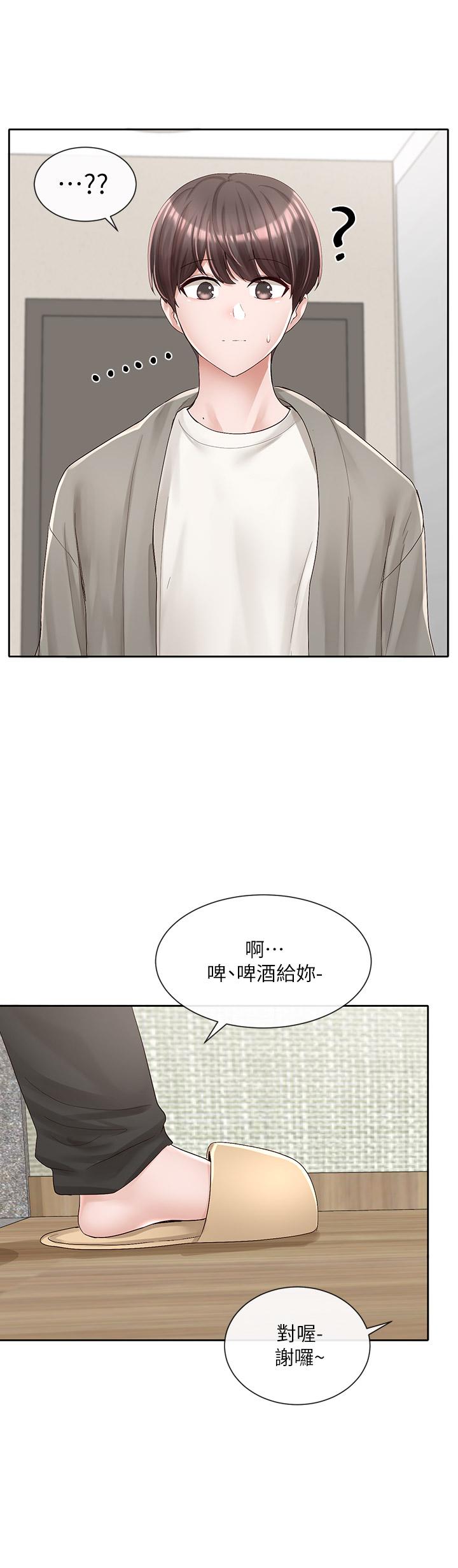 第89話-泳衣很辣哦 - 第31.jpg页
