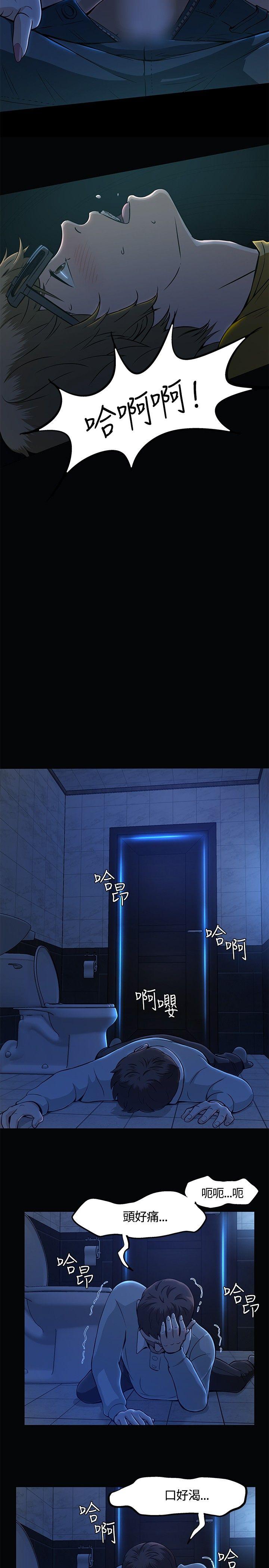 第 10 话 - 第5.jpg页