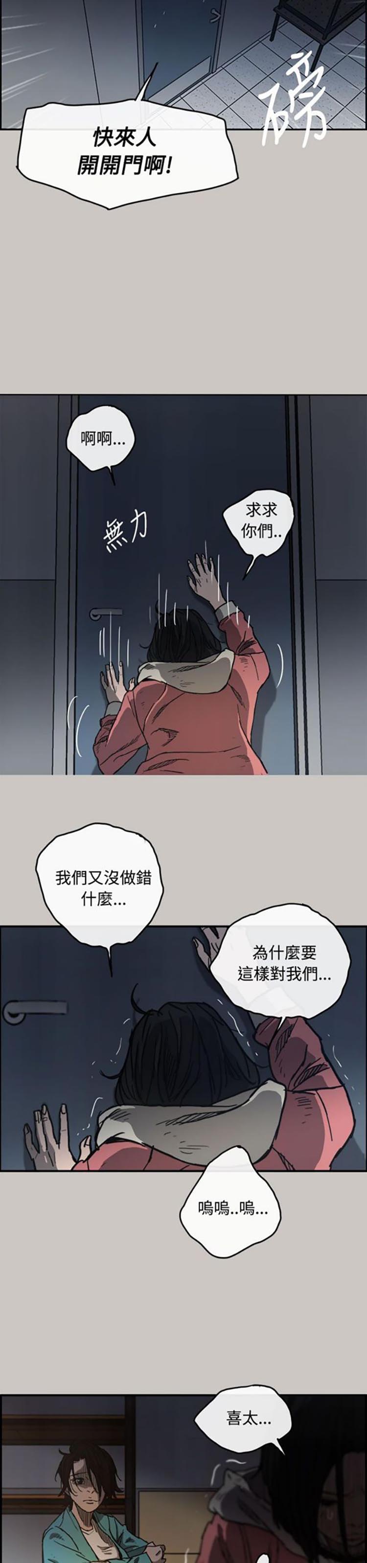 第 10 话 - 第17.jpg页