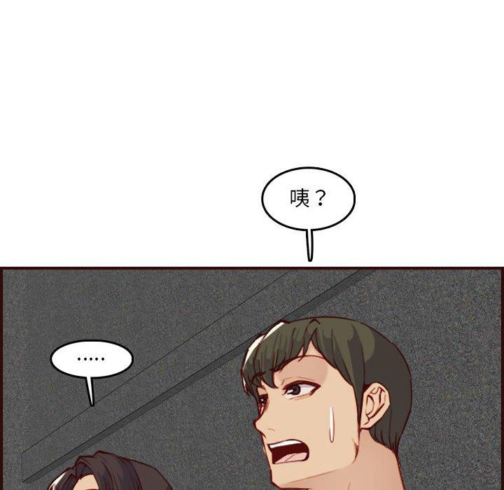 第 59 话 - 第32.jpg页