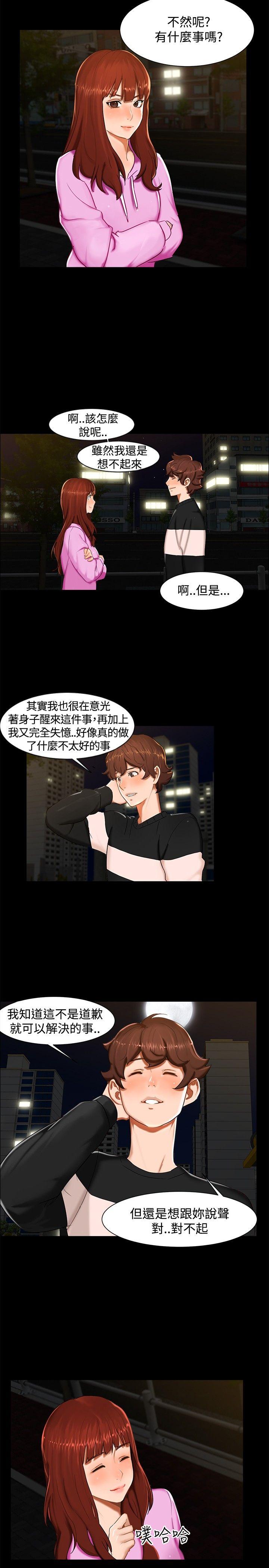 第 12 话