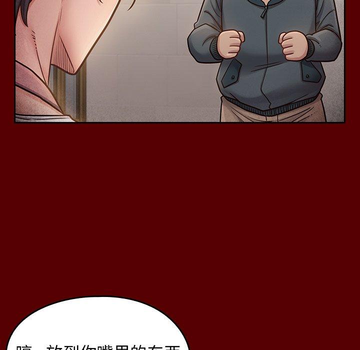 第22话 - 第83.jpg页
