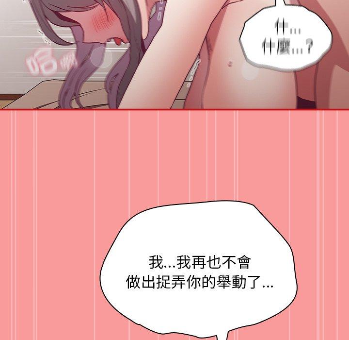 第55话 - 第131.jpg页