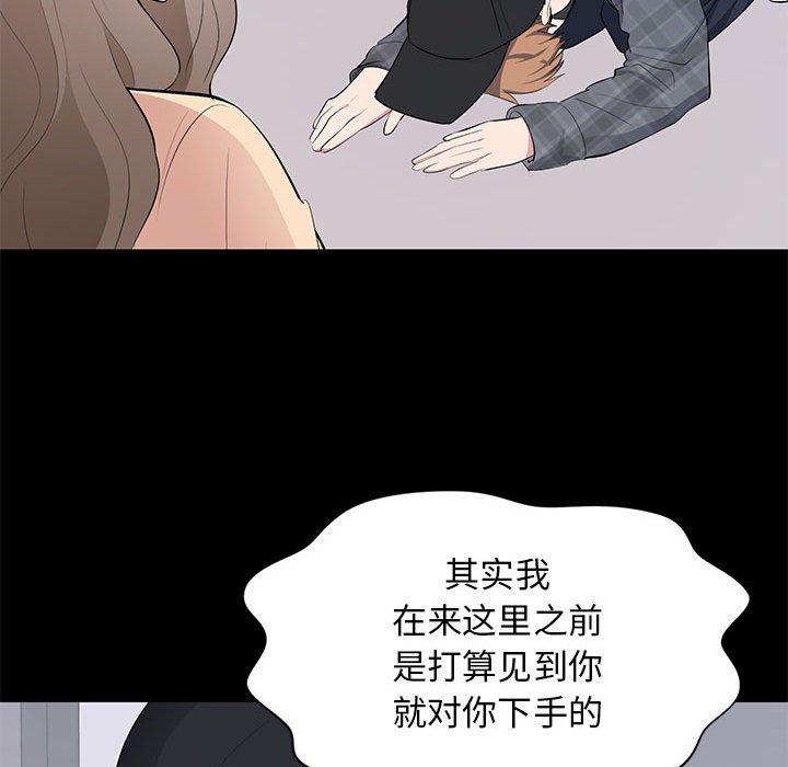 第 18 话 - 第34.jpg页