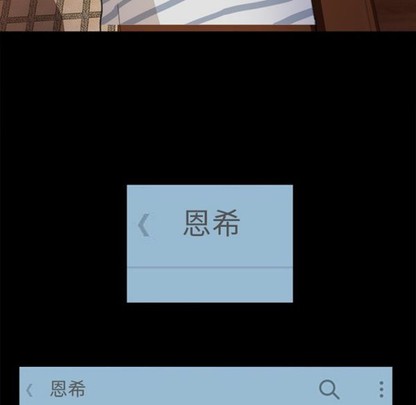 第 3 话 - 第58.jpg页