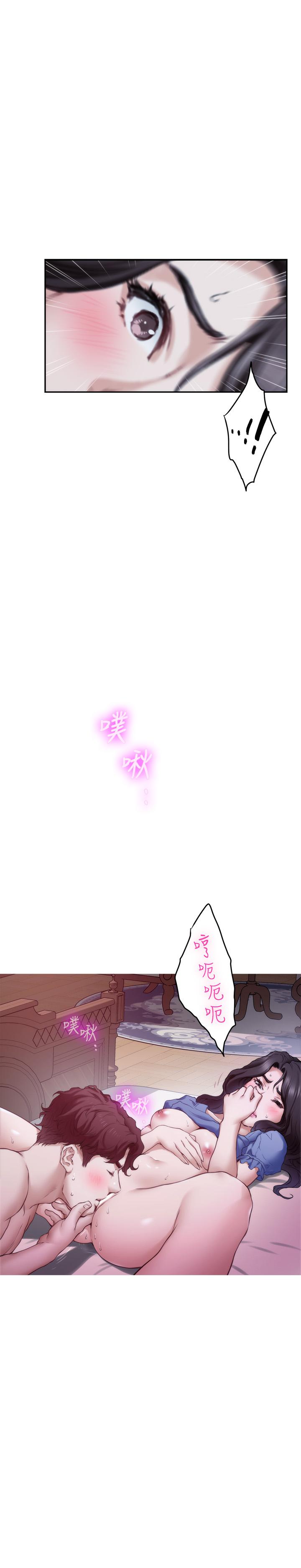 第91话-被学长的手指送上天堂 - 第13.jpg页