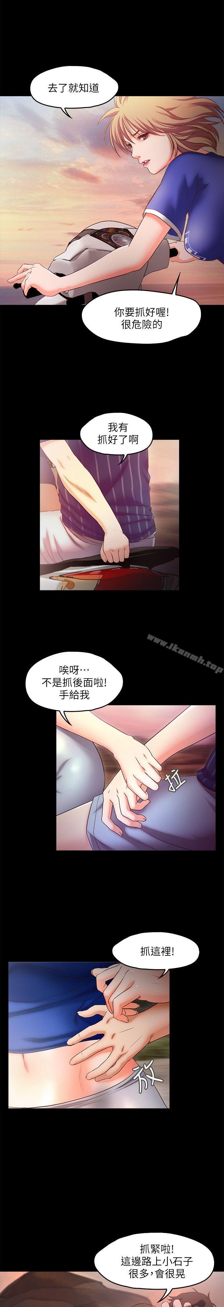 第11话-你…会对我负责吧? - 第19.jpg页