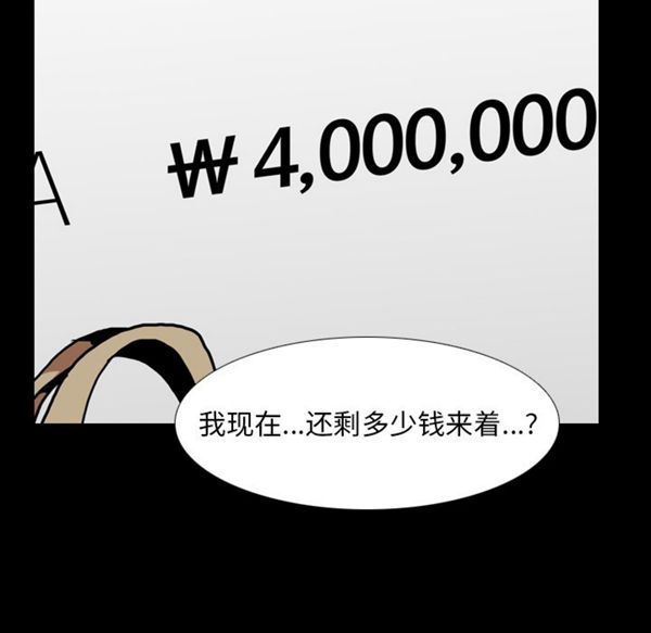 第 45 话 - 第80.jpg页