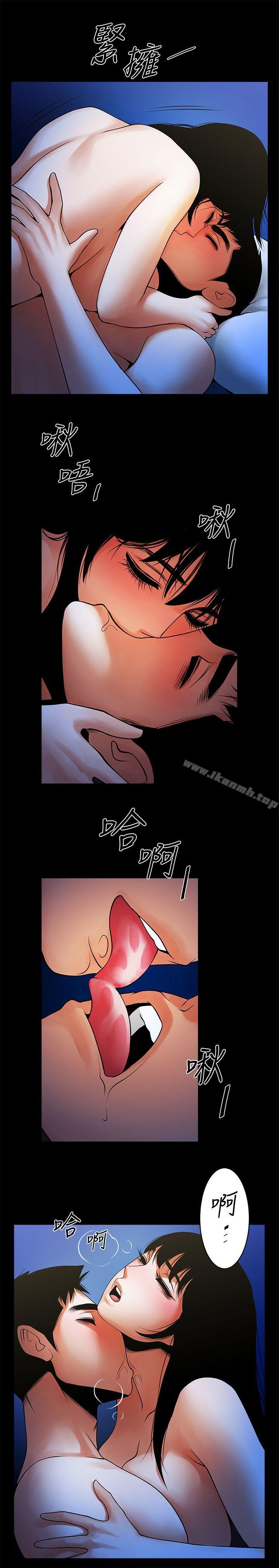 第43話-確認彼此的心意後 - 第20.jpg页