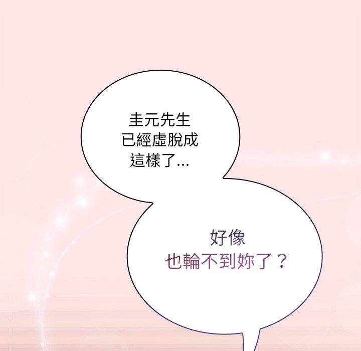 第54话 - 第121.jpg页