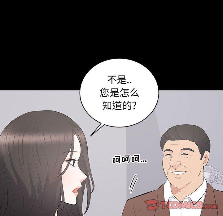 第 19 话 - 第74.jpg页