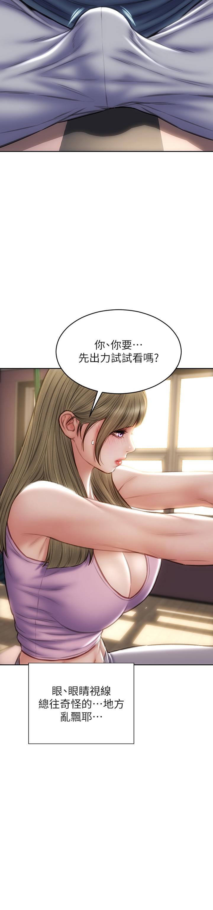 第46話-插後門也高潮連連的母狗 - 第37.jpg页