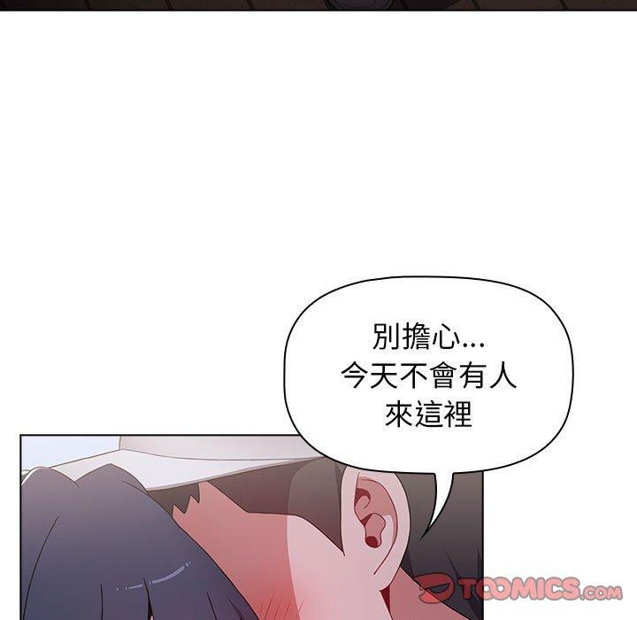 第23話 - 第45.jpg页