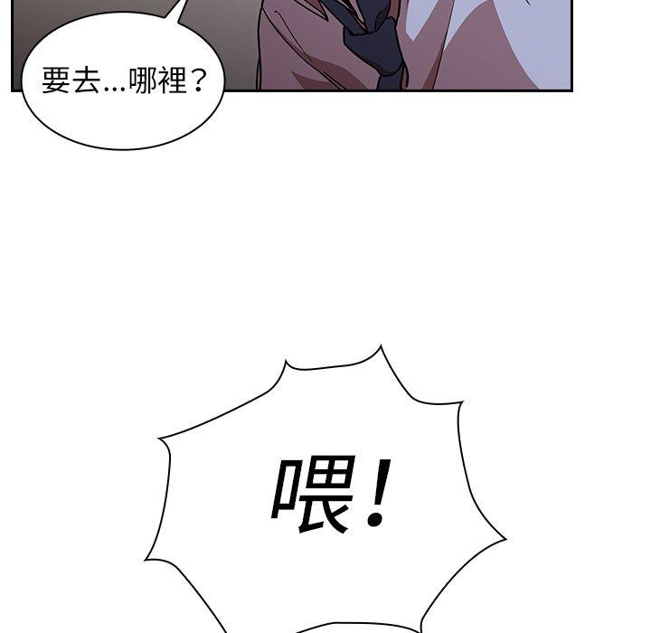 第52话 - 第38.jpg页