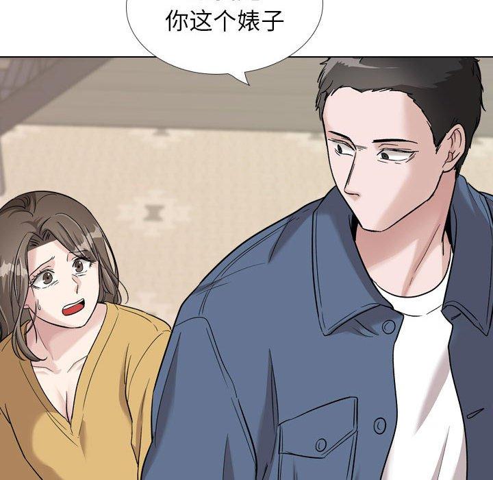 第 39 话 - 第142.jpg页