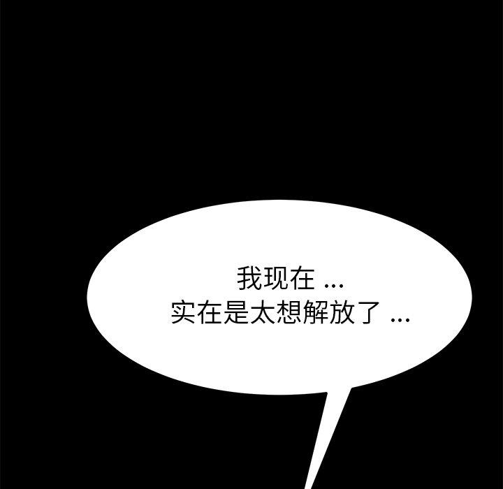 第18话 - 第114.jpg页