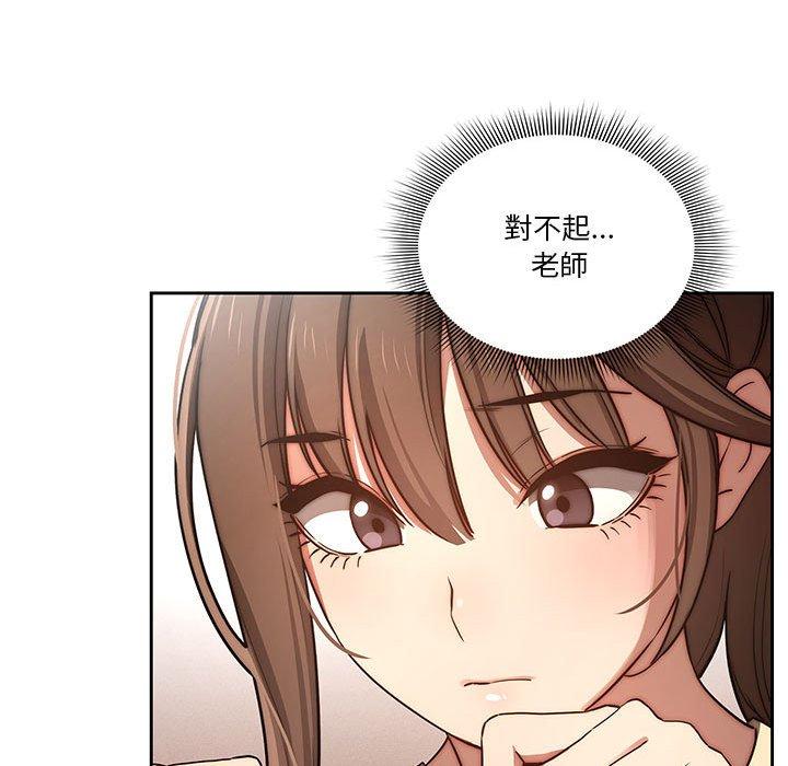 第43话 - 第94.jpg页