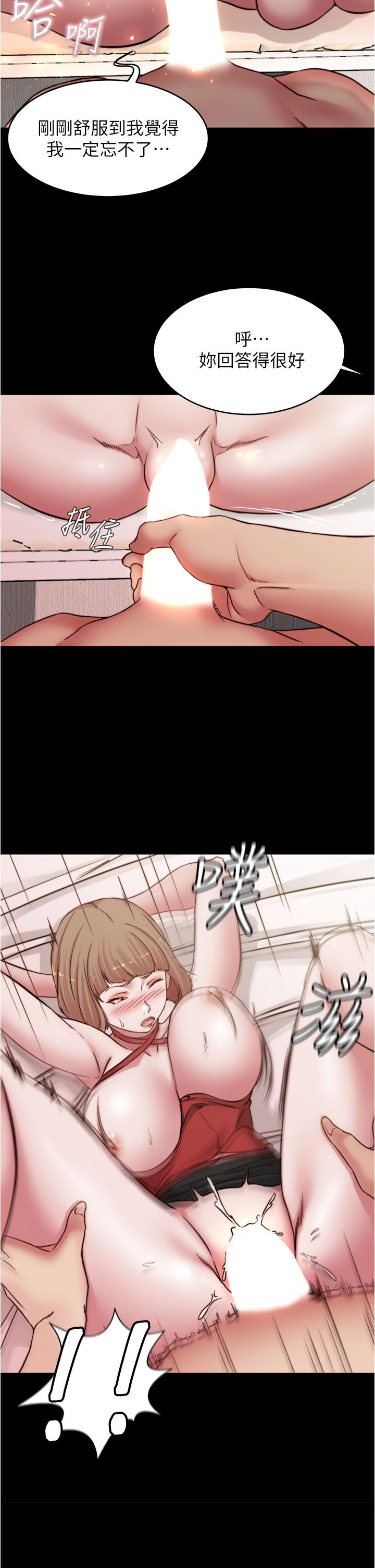 第77話-滿滿射進來給我 - 第2.jpg页