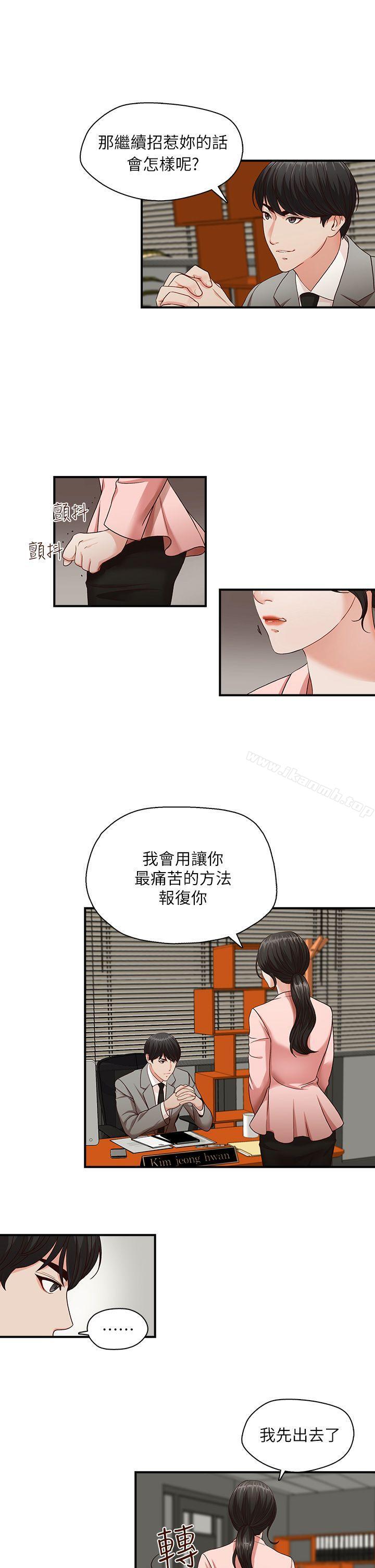 第3話 - 第21.jpg页