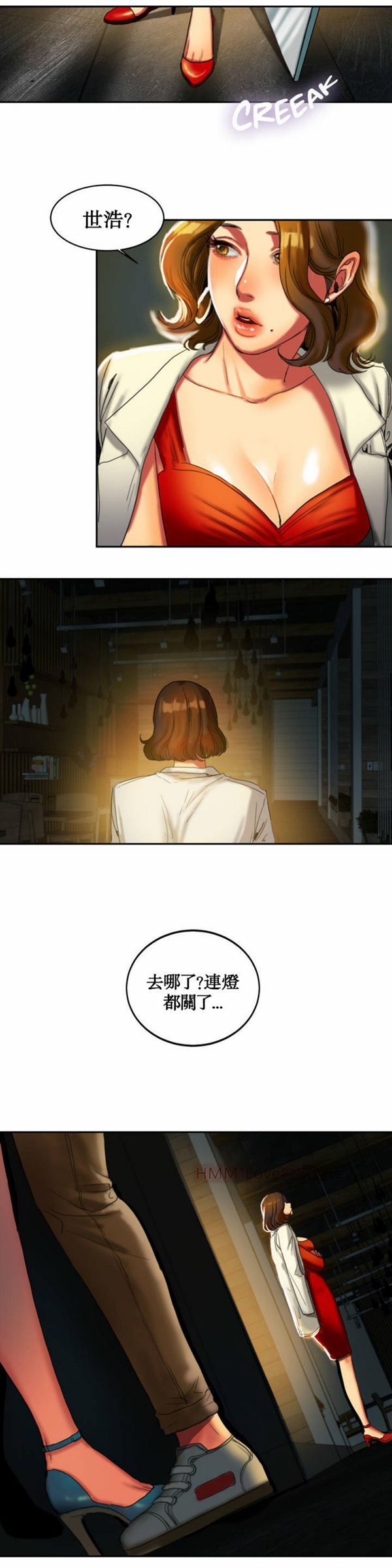 第 2 话 - 第29.jpg页