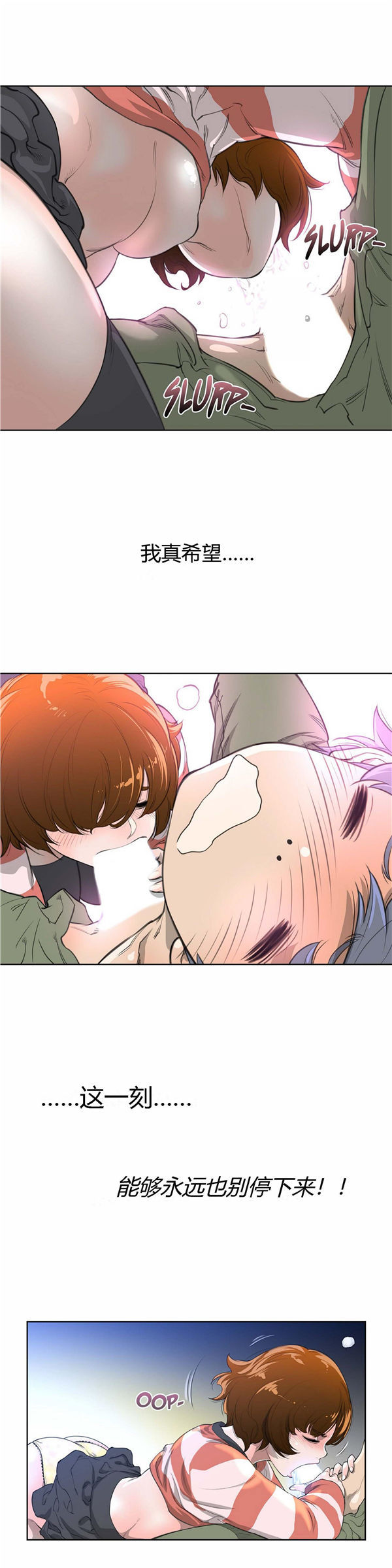 第 4 话 - 第12.jpg页