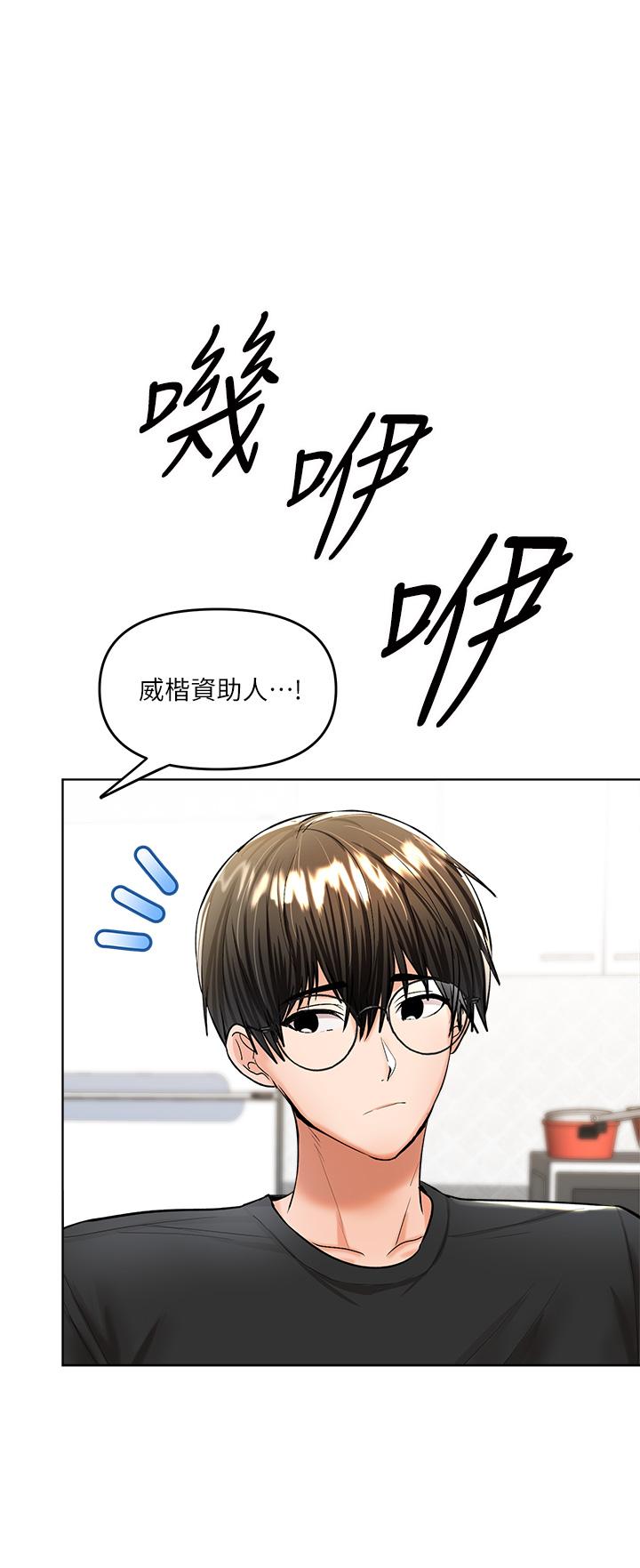 第10話-國產巨乳VS舶來巨乳 - 第37.jpg页