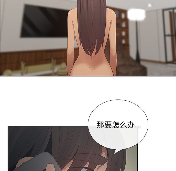 第39话 - 第23.jpg页