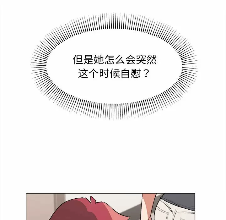 第10话 - 第25.jpg页