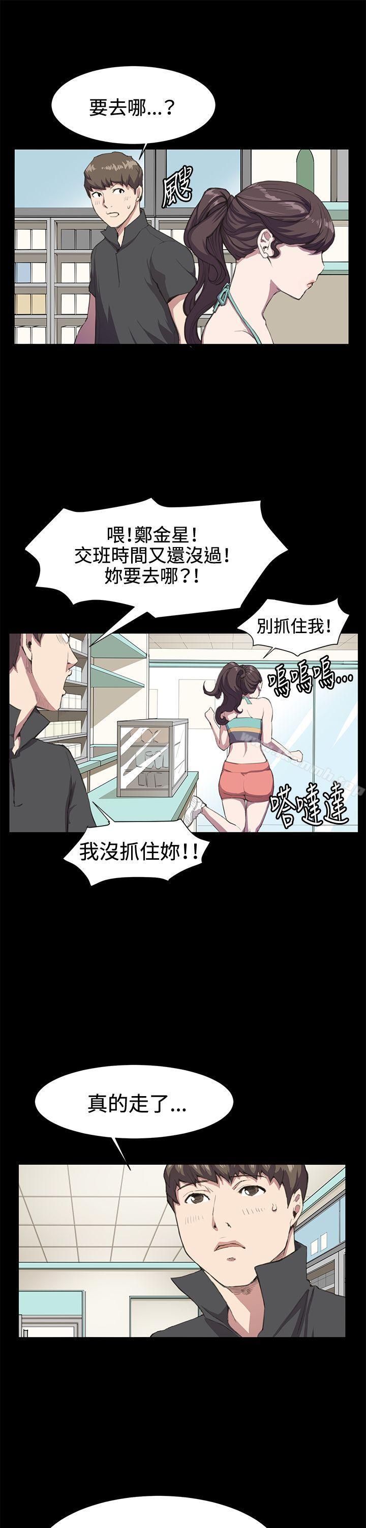 第18話 - 第1.jpg页