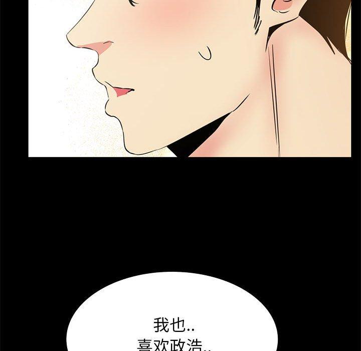 第 35 话 - 第83.jpg页