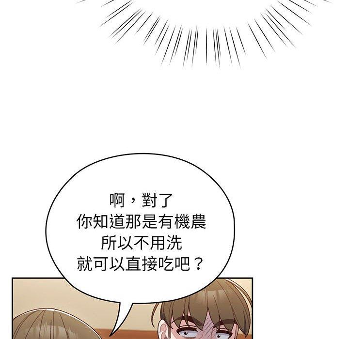 第5话 - 第26.jpg页