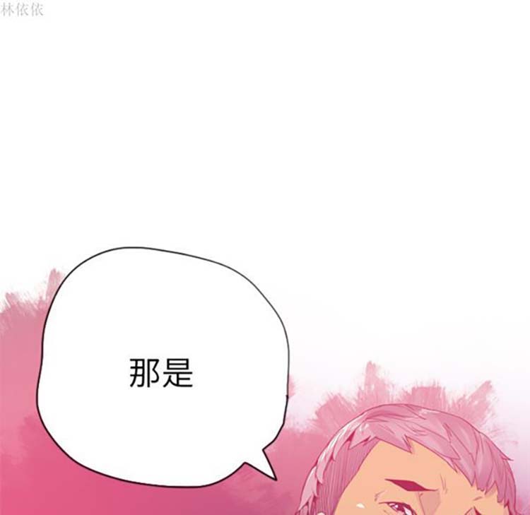 第 14 话 - 第71.jpg页