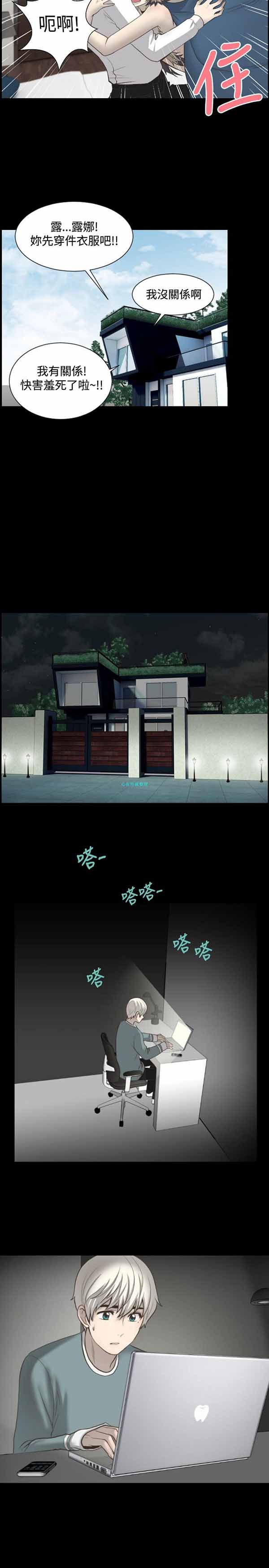 第 3 话 - 第12.jpg页